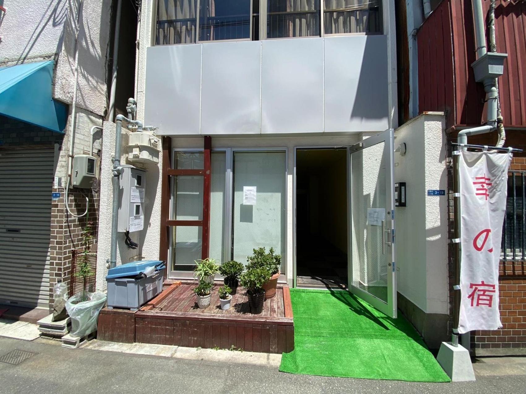 Sachi No Yado - Vacation 12458 大阪市